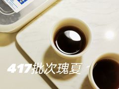 -Jeans Coffee牛仔裤咖啡