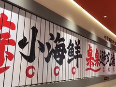 -避风塘·金牌店·夜宵(金玉兰店)