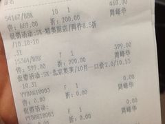 -斯凯奇(八达岭奥特莱斯店)