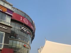 -大铁勺新津菜(迎水道店)