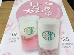 -宝珠奶酪(长宁金虹桥店)