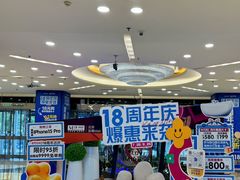 -红星美凯龙北京至尊MALL(东四环中路店)