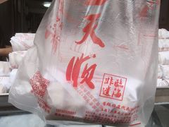 -王天顺海苔饼
