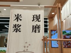 -小满手工粉(上海品尊国际店)