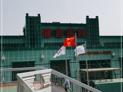 -北京市健宫医院