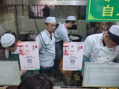 -清真蒋有记(老门东店)