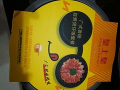 -皇上皇(北京路店)