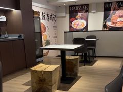 -八斩鹅(凯虹店)