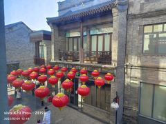 -都一处烧麦馆(前门店)