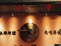 -锅聚侠(泉秀店)