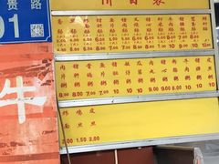 -源记肠粉(华贵路店)