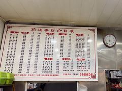-何氏筠连水粉(明伦堂店)