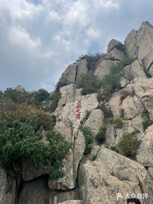 泰山风景名胜区图片