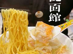 -一记面馆(易发店)