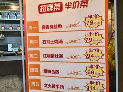 -同庆楼(金宝汇店)