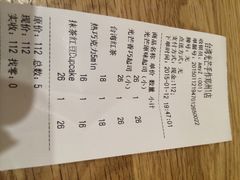 台湾光芒手作重起司蛋糕(郑州店)-台灣光芒手作(万安街店)