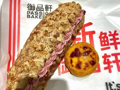 -御品轩(高新店)