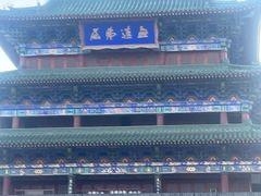-鼓楼夜市