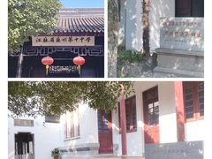 -苏州织造署旧址