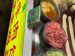 -回坊马二饺子馆