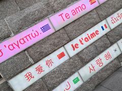 -情人坝酒吧街