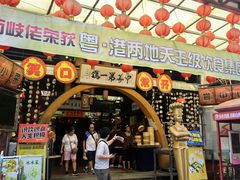 -石岐佬中山菜馆(张溪店)
