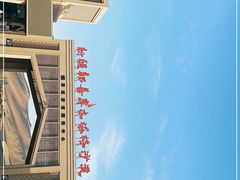 -库木塔格沙漠