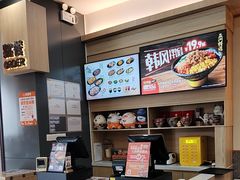 -吉野家(成都时代奥莱店)
