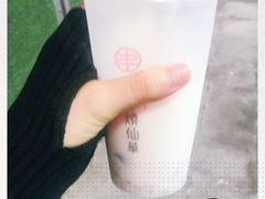 -书亦烧仙草(嘉新大厦店)