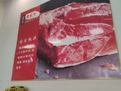 -聚发号清真菜馆