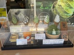 -豆政(金閣寺境内売店)