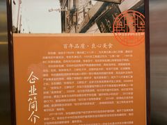 -张包铺(关东古巷店)