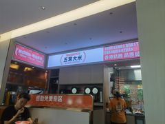 -阿皇仔烧鹅(麦地店)