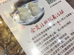-勤德兴(湖滨路店)