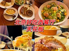 -普兰达·啤酒花园德国餐厅(观唐店)