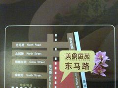 位置、地址-仁恒美食庭苑