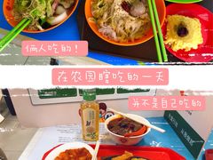 -农园餐厅(北京大学店)