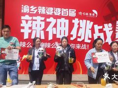 -渝乡辣婆婆·川菜 水煮鱼(中山西路店)