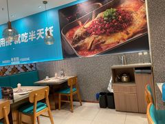 -半天妖烤鱼(中山路店)