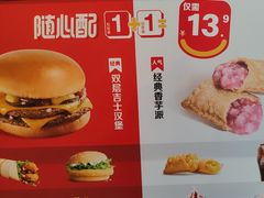 -麦当劳(豫园店)