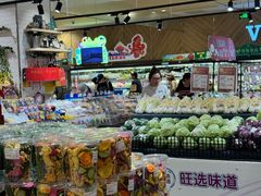 -永旺东部购物中心(香港中路店)