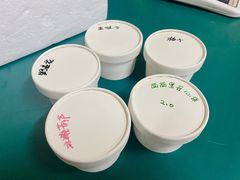 -歎雪糕低糖低脂Gelato冰淇淋