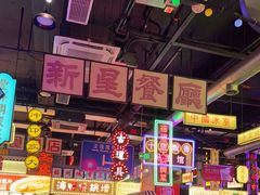 -王庄阿咪海鲜大排档(象园店)