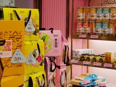 -御品轩(边家村店)