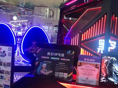 -黑空VR体验馆(领展中心城店)