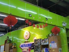 -小岳飞儿童感统·注意力训练馆(金四季店)