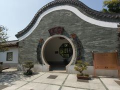 -广州神农草堂中医药博物馆