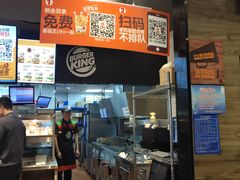 -汉堡王(兰州中心店)