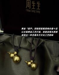 -周生生Chow Sang Sang(石家庄先天下店)