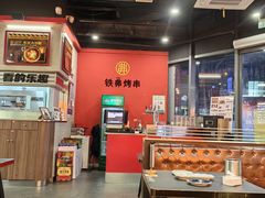 -许哥东北烧烤·铁丳烤串·宫后夹肉(繁花中心店)